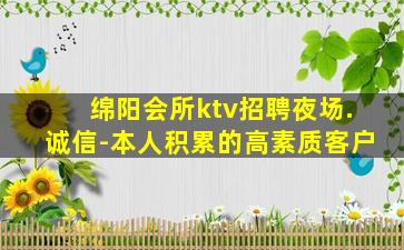 常州KTV招聘